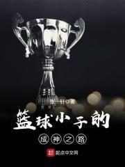 篮球一周训练计划控球后卫_1