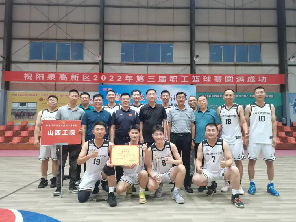 为什么智能穿戴设备对篮球运动员发展重要_1