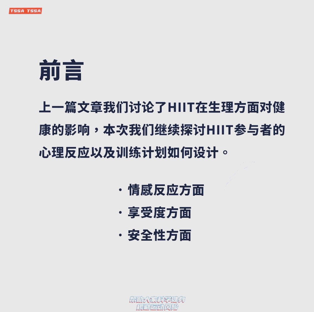 刻苦训练篮球时如何避免受伤的建议_1
