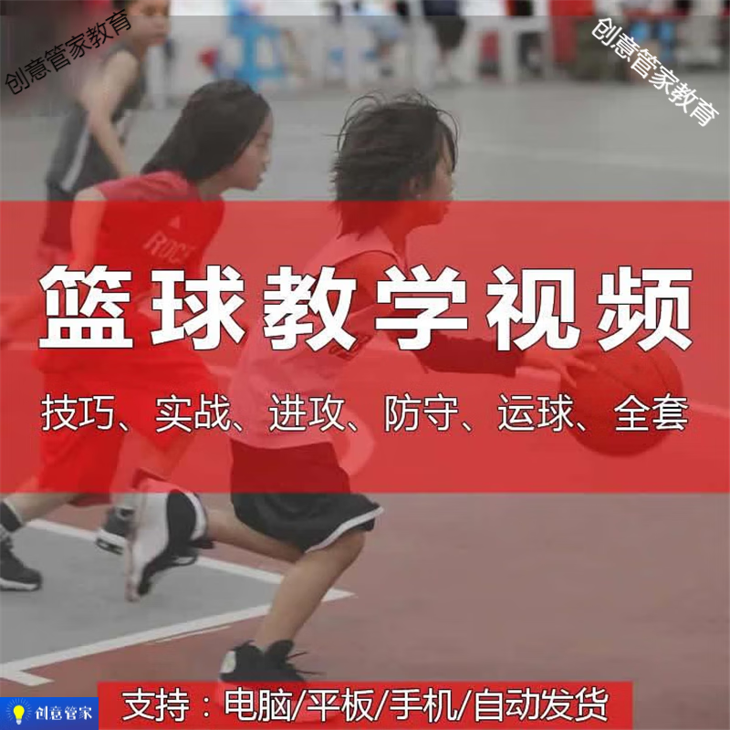 为什么智能穿戴设备对篮球运动员发展重要_2